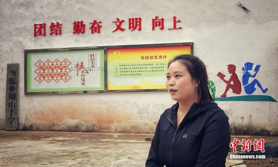 河南酷暑下山村女教师坚守教育事业的解决方案